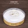 Caja de embalaje de loto de 50g 100g caja de regalo vacía 0.05kg Caja de regalo de loto caja redonda caja transparente de plástico