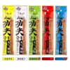 Zhou Xiaojian Kung Fu Cuello de Pato Deshebrado al Aire Seco Cuello de Pato Picante Pato Negro Cuello de Pato Hi 48g*10 Piezas