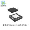 Puran Py32C681E16U7 Solución de Microcontrolador Desarrollo Chip Ic Software Desarrollo de Hardware Tarjeta de Control PCBA
