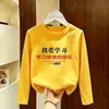 Roupa Infantil Masculina Outono Nova Coleção Estilo Fashion Estampada Divertida Gola Redonda Manga Longa Algodão Puro Camisa Versátil de Base