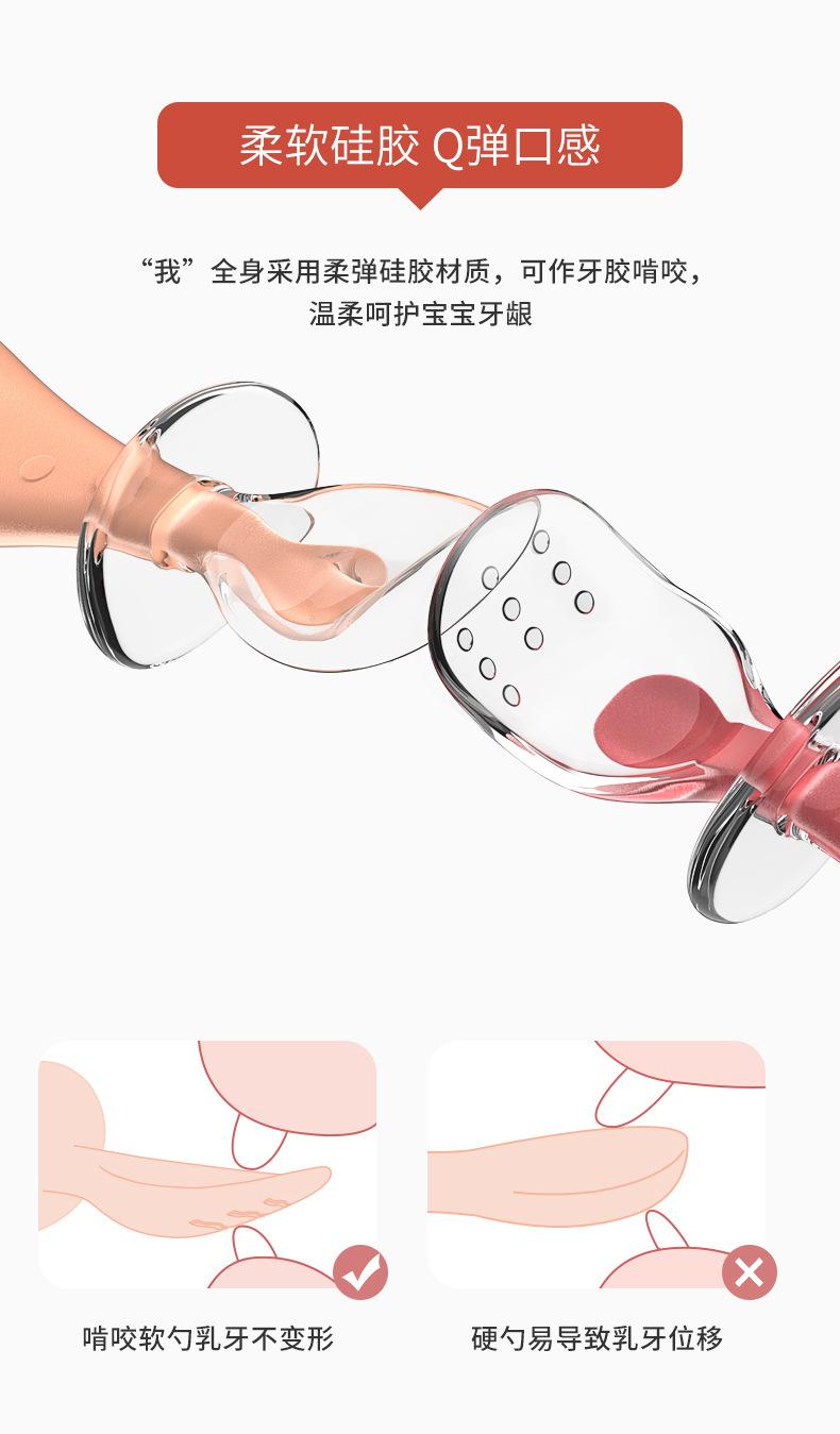 H41-230-硅胶短柄辅食勺_07