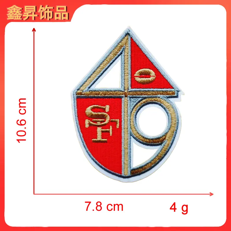 红色SF三角盾牌.fw.png
