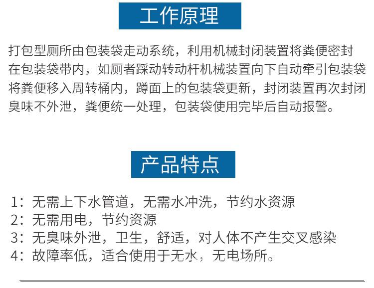连体厕所_22.jpg