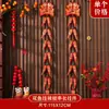 Festival de Primavera Año del Caballo Año Nuevo Cadena de Pimiento Rojo de Terciopelo Colgante de Piscis del Festival de Primavera Adorno de Bolsa de la Suerte Cadena de Linternas