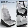 Nuevos Cojines Personalizados para Asientos de Coche, Adecuados para Todas las Estaciones, Cojines de Asiento de una Pieza Prensados en Caliente, Cojines Completos para Asientos de Coche, Cojines Cuadrados para Asientos de Cinco Plazas, Cojines para Asiento Individual y Doble