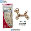 Balões Mágicos Longos Metálicos Shuai'An 260 para Festas de Aniversário e Casamentos, Fogos de Artifício Decorativos Trançados, Atacado de Fábrica