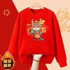 LAZADA420g Veludo Raposa Prateada vermelho casual largo masculino e feminino com forro de fleece gola redonda suéter Roupas de saudação de Ano Novo