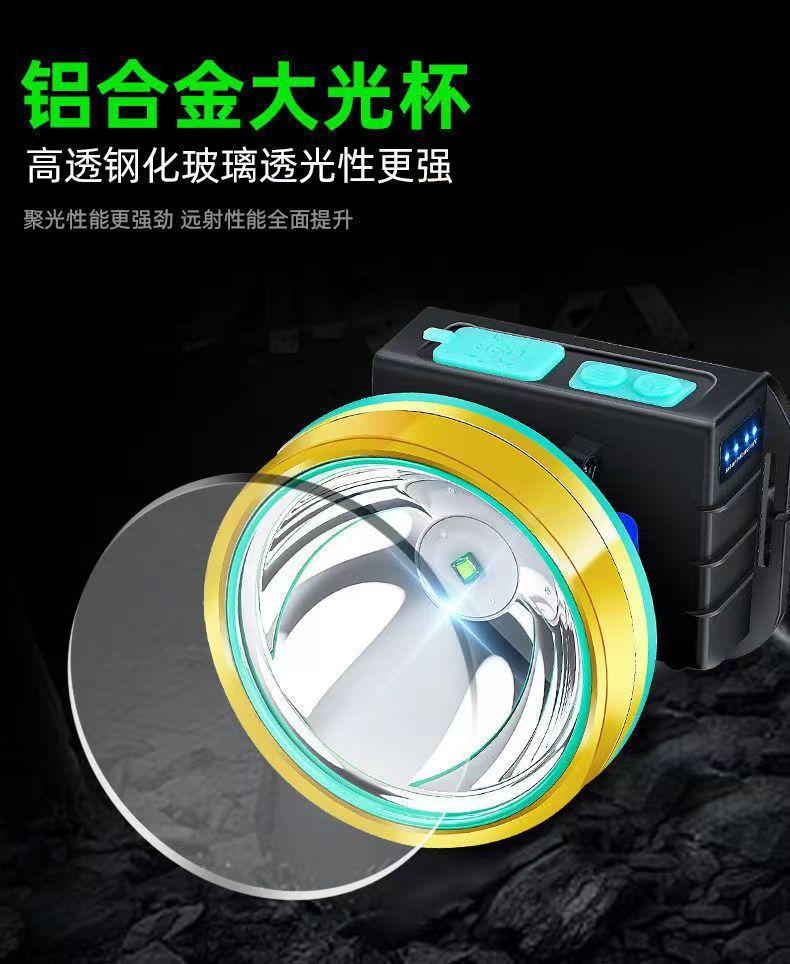 超亮头戴式应急手电筒