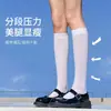 Calcetines de Compresión Hasta la Rodilla Calcetines de Terciopelo Calcetines de Verano para Mujer Estilo Japonés Calcetines Largos de Seda Blanca Calcetines Negros JK Hasta el Muslo Estudiantes