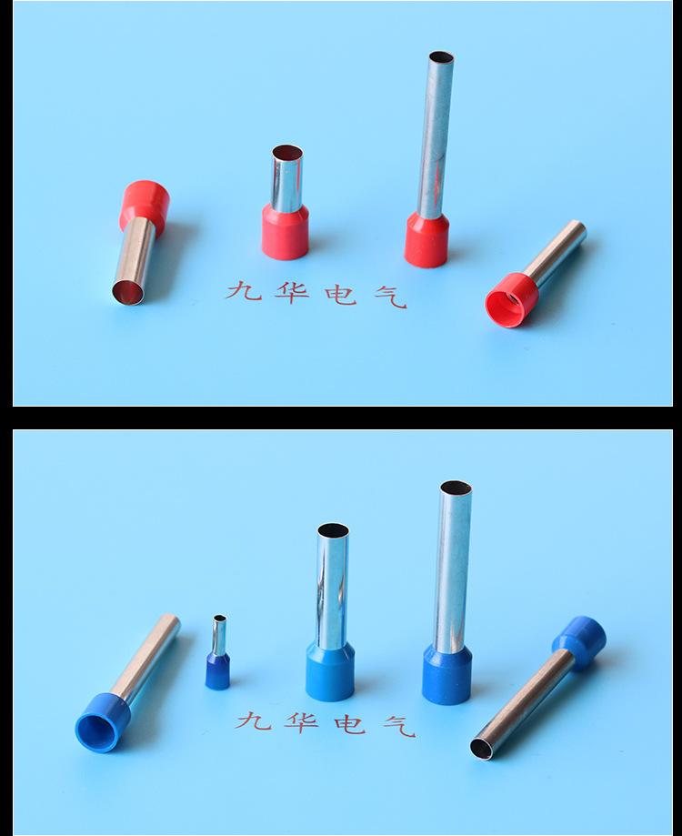 VE管形预绝缘端子_09.jpg
