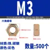 Yidi Tuerca Hexagonal de Acero Inoxidable 304 Tuerca 201 Tapa de Tornillo de Hierro Colección M2M3M4M5M6M8M10M1216
