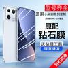 Adequado para Xiaomi 14 Película Temperada Fosca Película para Celular Xiaomi 13 Luz Azul Cobertura de Tela Cheia Anti-peep Película Anti-queda à Prova de Explosão