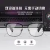 Nuevas Gafas Inteligentes Multifuncionales Tecnología Negra Pueden Escuchar Música y Hacer Llamadas Telefónicas Auriculares Inalámbricos Gafas Inteligentes Bluetooth 1501