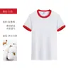 Camiseta Unissex de Algodão Puro com Gola Redonda e Borda Contrastante 2024, Manga Curta Pesada, Roupa para Família e Filhos, Roupa para Apresentação em Grupo, Simples e Moderna