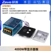 2000/4000W SCR Alta Potencia 220V CA Motor Control Electrónico de Velocidad Regulador de Voltaje Módulo Control de Temperatura Dimmer