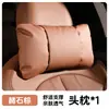 Adecuado para el Nuevo Tesla Model Y Reposacabezas Modelo 3 Versión Nueva Asiento de Coche Especial Trasero Ajustable