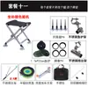 Nueva Silla de Pesca Multifuncional para Todo Terreno, Taburete de Pesca Pequeño Plegable Portátil, Silla Plegable Ajustable Engrosada de Acero Inoxidable