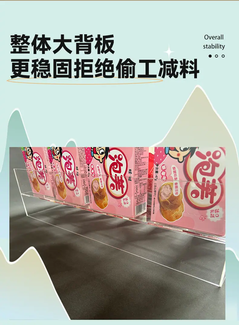 零食一体架详情页02_04.jpg