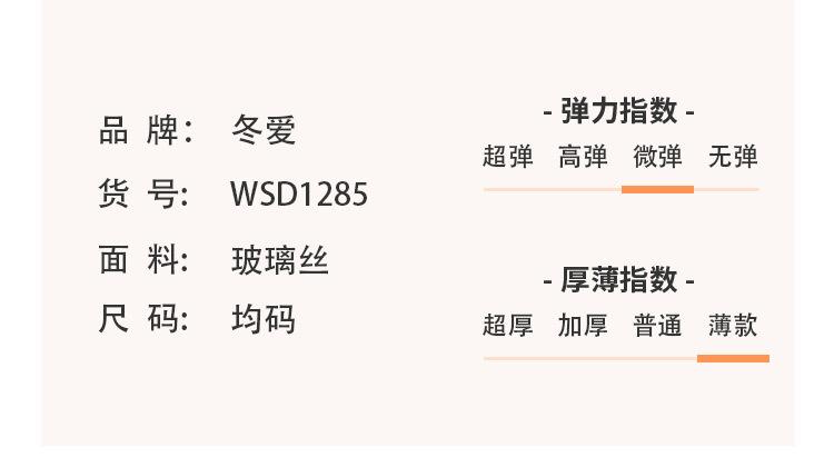 1285详情 (5).jpg