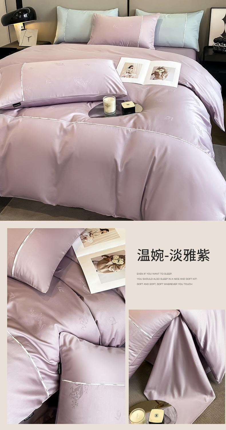 温婉-淡雅紫.jpg