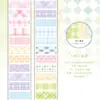 Viajes Atardecer Serie Linda Línea de Bloques Cinta Adhesiva Washi con Arena Destellante Troquelada Pegatinas Decorativas Simples para Diario DIY