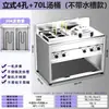 Estufa Comercial para Cocinar Fideos con Olla Eléctrica Integrada, Hot Pot, Olla para Sopa de Dumplings y Olla Especial para Maocai, Equipo Multifuncional
