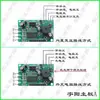 Accesorios para Báscula Electrónica Dayang Huaying Yuyang Yongzhou LCD Texto Negro Texto Rojo Placa de Circuito Impreso Placa Base Computadora