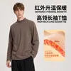 Bestseller de ropa para hombre transfronteriza: camisa de otoño cálida y gruesa de forro polar de doble cara con lana de oveja 320 y seda, camiseta básica de cuello alto, camiseta de manga larga
