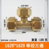 Unión de cobre para tubería de aluminio y plástico, codo de unión de tres vías de cobre 1216, conexión directa con cable exterior, unión solar, accesorio para tubería de calentador de agua 20