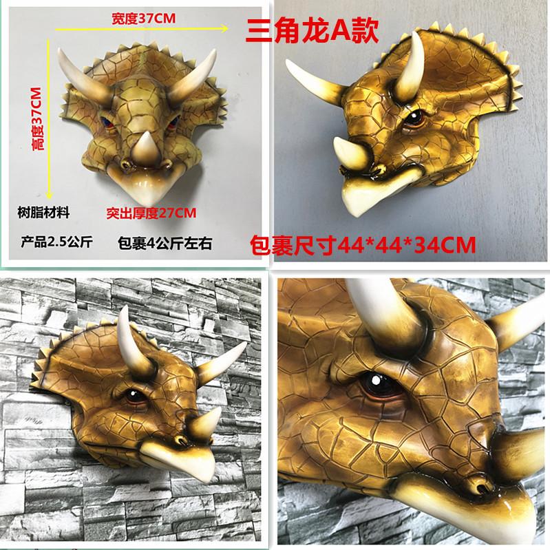 三角龙A款细节图.jpg