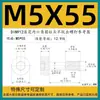 Tornillos Antiaflojantes de Cabeza Cilíndrica Hexagonal Grado 12.9, Tornillos No Extraíbles, Pernos Semi-Roscados No Extraíbles M3M4M5M6M8