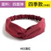 Amazon AliExpress Diadema Elástica Cruzada Coreana Diadema de Gasa Diadema para Mujer Accesorios para el Cabello Estilo Coreano Adorno para la Cabeza Anillo para el Cabello