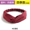 Estilo Bohemio Banda Elástica Cruzada Coreana Dongdaemun para el Cabello Diadema Coreana de Gasa Accesorios para el Cabello para Mujer Tendencia