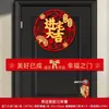 Ceremonia de Inauguración de Casas Nuevas, Corte de Cinta en la Entrada, Mudanza, Decoración y Adornos para el Nuevo Hogar