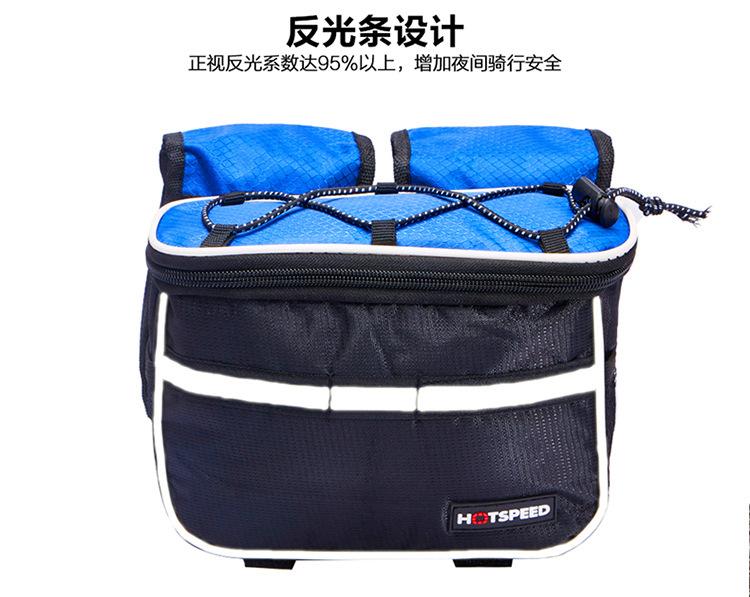 H标1205四合一包 (12).jpg