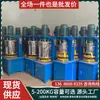 Oferta Especial Liquidação: Máquina de Moagem de Pigmento em Pó Colorido 20kg, Misturador de Alta Velocidade em Aço Inoxidável, Fabricante de Máquina Misturadora de Pó