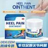 Creme Completo Inglês Transfronteiriço para Dor no Calcanhar para Aliviar Desconforto no Calcanhar, Dor no Calcanhar, Torção no Calcanhar, Cuidado Externo e Creme para Cuidados com a Saúde