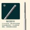 Agujas de Tatuaje Semi-Permanente Manuales para Línea y Sombreado de Cejas y Delineador de Ojos, Agujas Redondas de Tres Puntas para Delineado, Gama Completa de Agujas