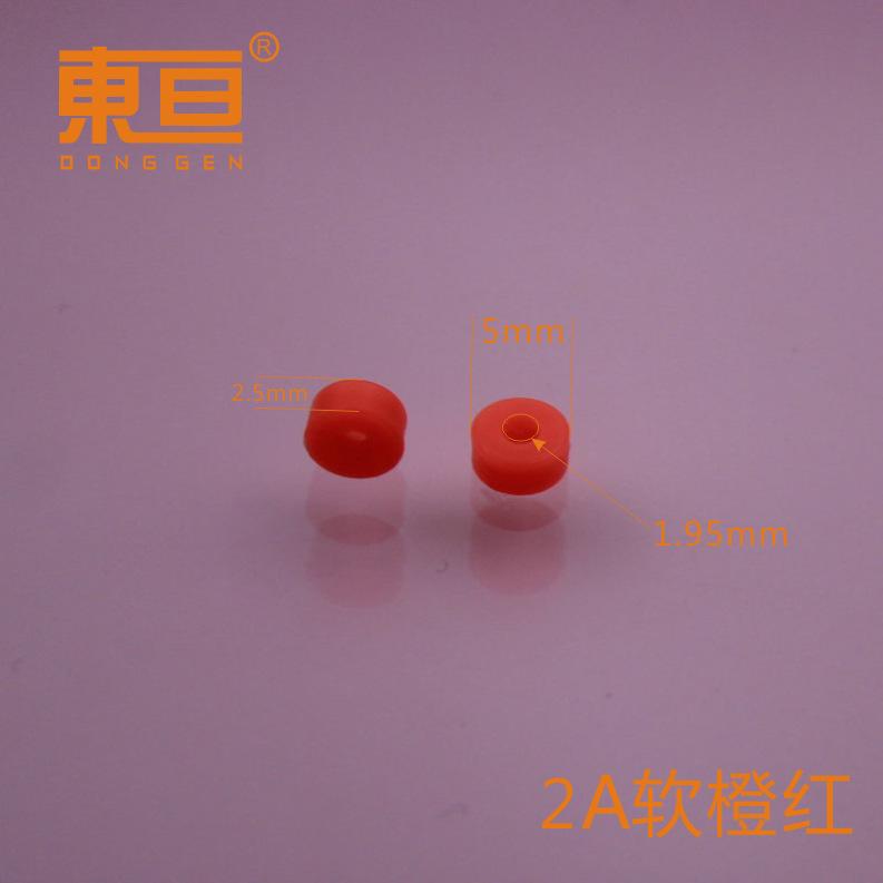 2A软橙红0.png