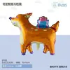 Globos de Papel de Aluminio con Forma de Animales de Dibujos Animados Jirafa Mono para Fiesta Transfronteriza Decoración de Ambiente para Escena Accesorios Venta al por Mayor