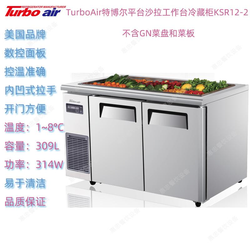 KSR12-2主图.png