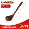 Pala de madera para ollas de pollo, pala antiadherente para sartén, cuchara sopera de madera con mango largo, utensilios de cocina aptos para el hogar, pala para saltear resistente a altas temperaturas