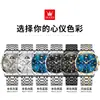 Reloj Marca Oli Shi Transfronterizo Popular Luminoso Calendario Impermeable 7 Pines Personalidad Carcasa Negocios Cuarzo Reloj de Pulsera para Hombre