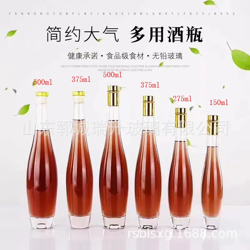 晶白料油瓶53容量250ml.jpg