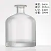 Botella de Aromaterapia Barriga Grande Botella Vacía Boca de Tarjeta Sin Fuego Botella de Vidrio Transparente Flor Seca Planta Fragancia Aceite Esencial Palo Volátil Botella Expansible