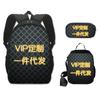 Fábrica de suprimentos Luoyang Rongfei Mochila com impressão digital Mochila escolar infantil de animação DIY de grande capacidade