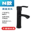Baño alto estándar lavabo empotrado lavabo lavabo grifo de lavabo cromado gris negro lavabo de encimera grifo