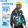 Ropa de trabajo fresca de verano, ventilador, aire acondicionado, ropa ligera, protección contra el calor, ropa de protección laboral de fábrica, ropa personalizada de una generación de cabello