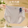Ropa interior para niñas Morier 2025 Nuevo Verano Transpirable Entrepierna con Agujeros Cintura Media Ajustada Cadera Estampado de Letras Calzones para Mujer