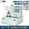 Máquina automática de teste de ruptura para produtos de papel em caixas de papelão testador de explosão de embalagem máquina de teste de resistência à ruptura por pressão